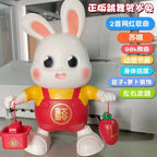 Tiktok the Same Robot Electric Dance Small Rabbit Light Music Children Educational Luminous Toys